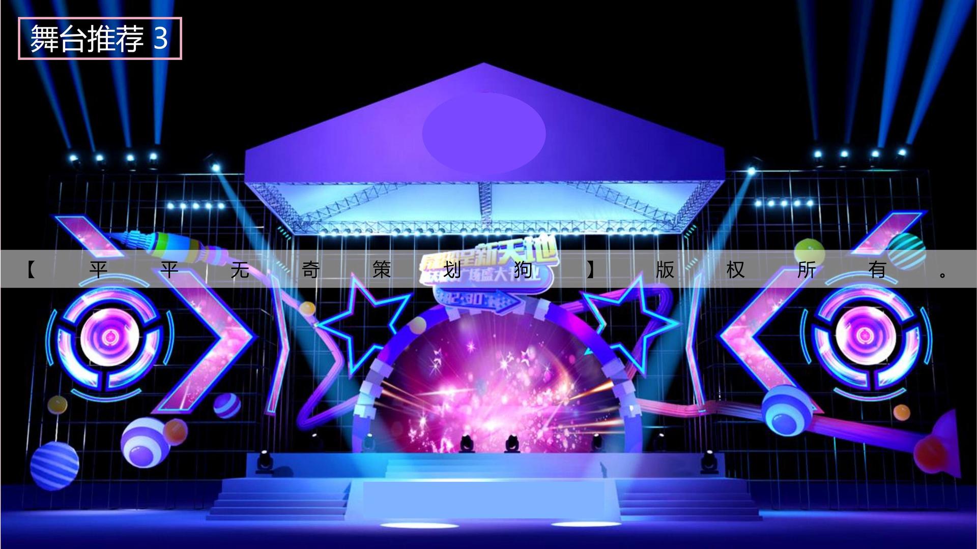 舞蹈影像《暂停键》