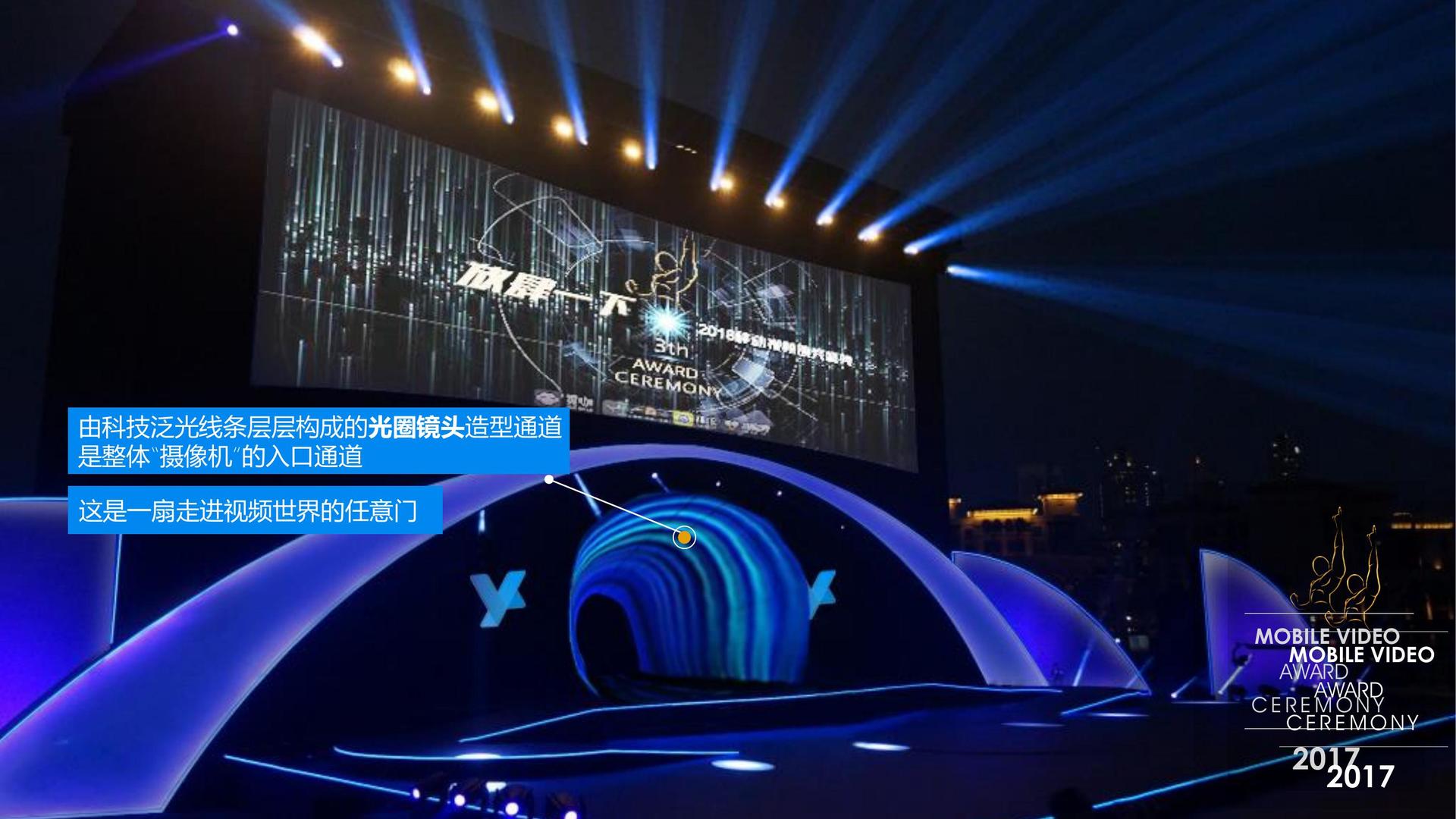 实验艺术展《未完成》