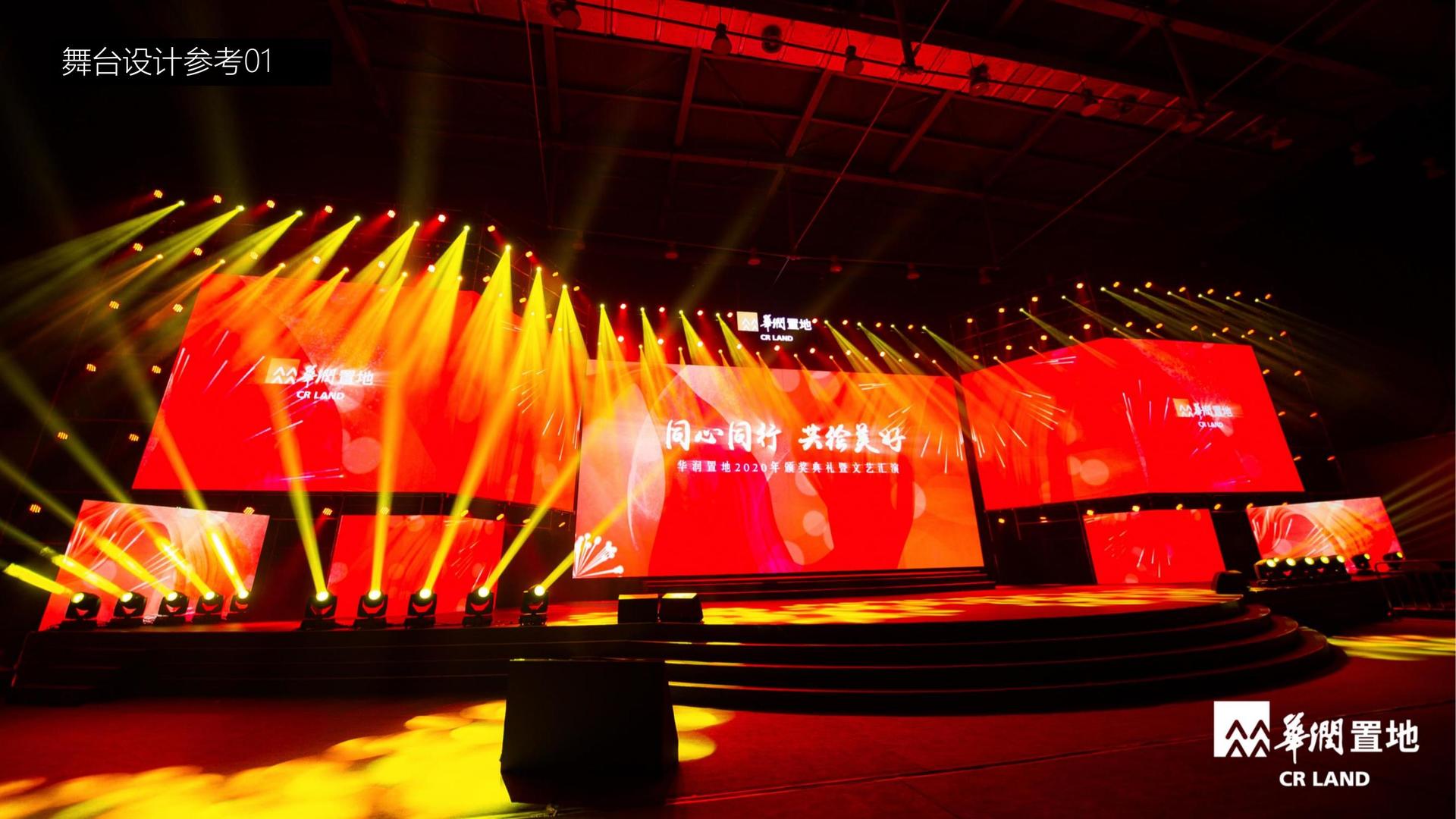 益达娱乐与国家大剧院达成战略合作